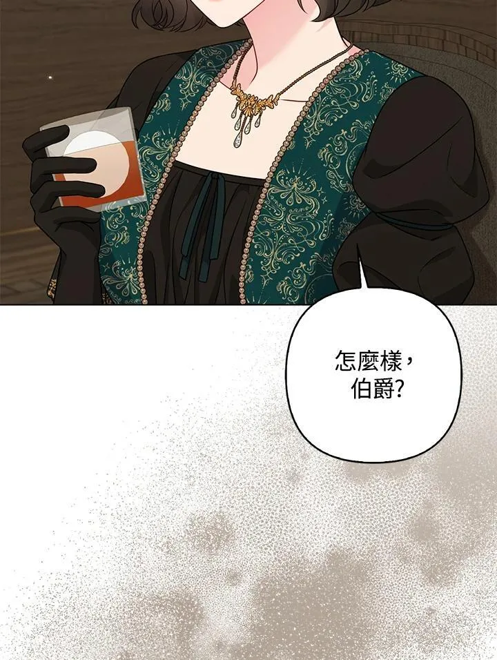 第48话 第18页