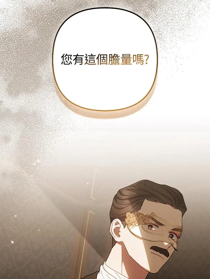 第48话 第19页