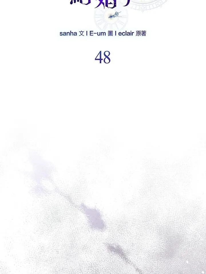 第48话 第22页