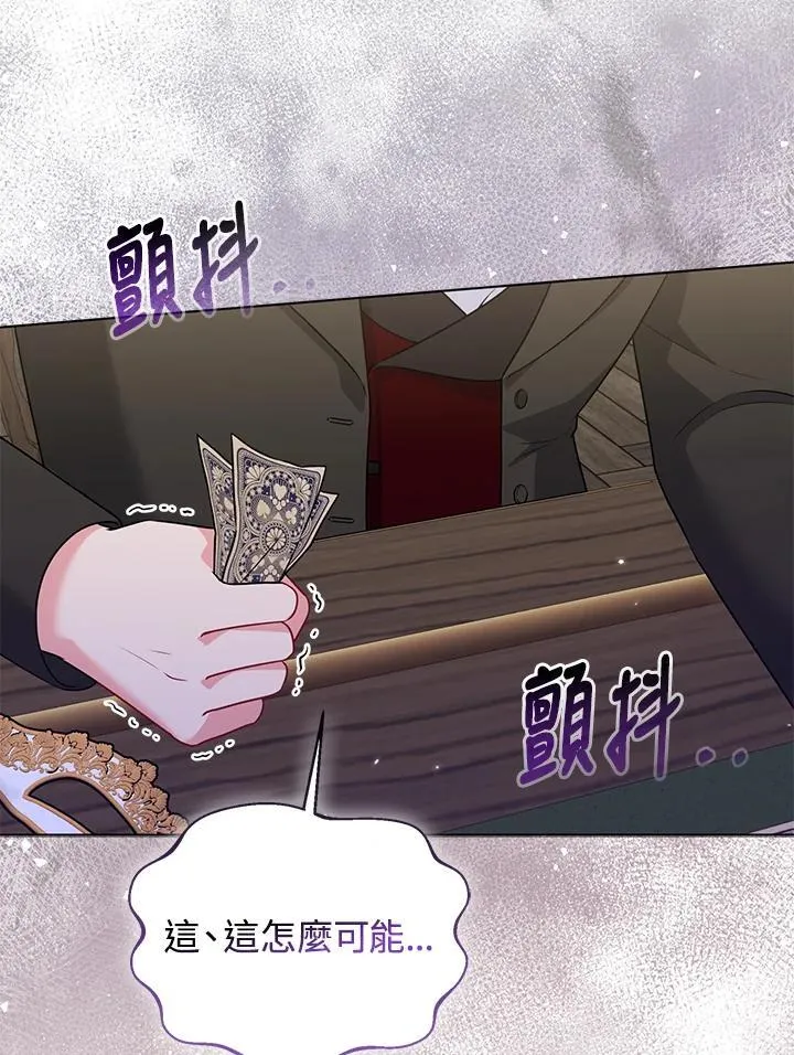 第48话 第23页