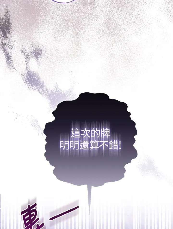 第48话 第24页