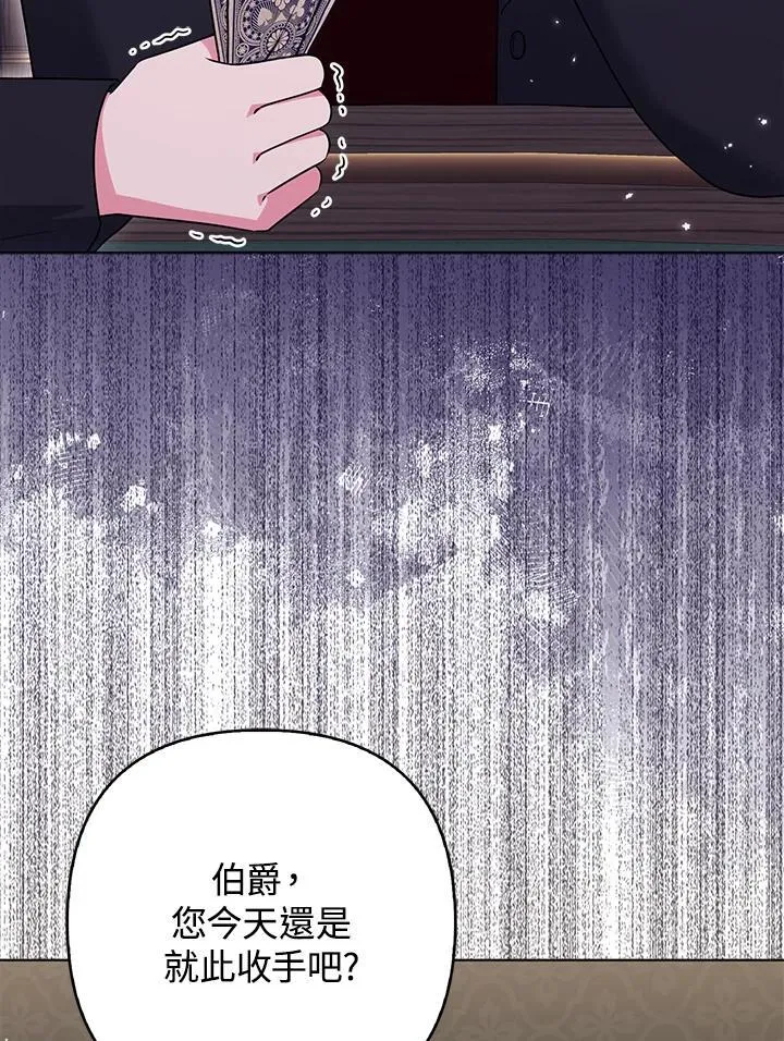 第48话 第26页