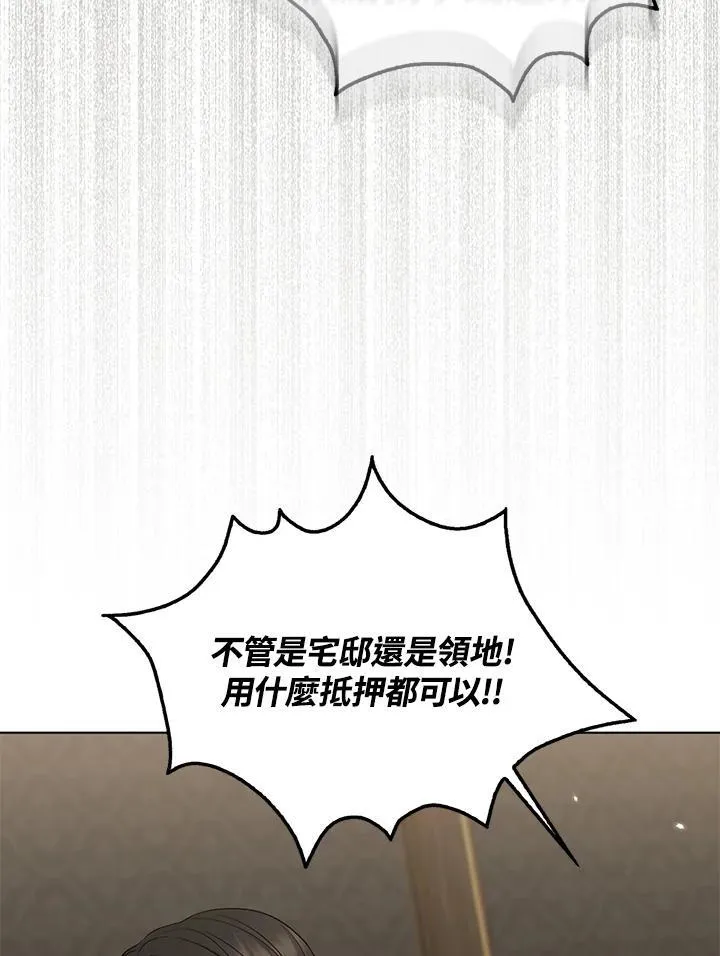 第48话 第28页