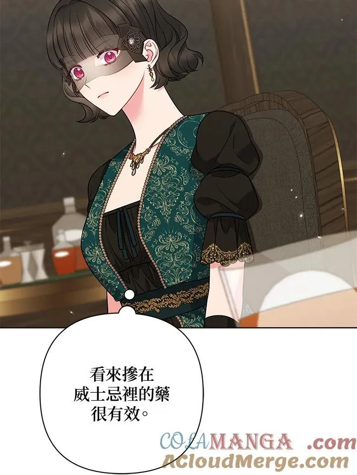 第48话 第29页