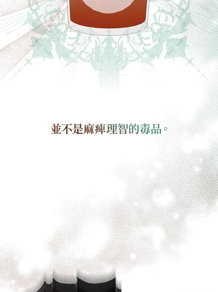 第48话 第31页