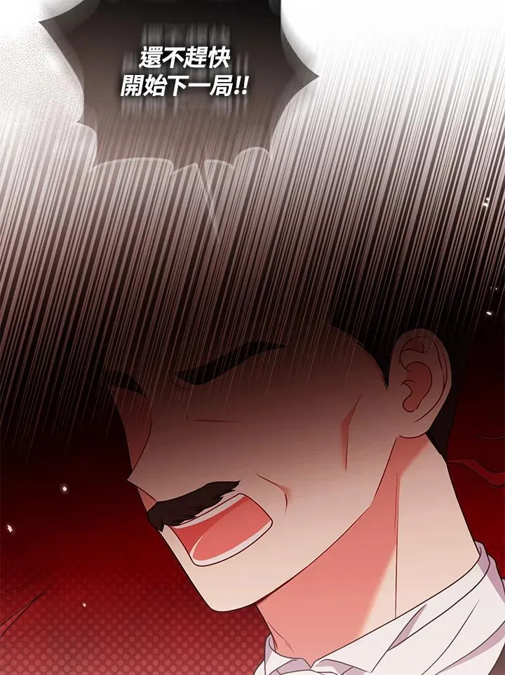 第48话 第32页