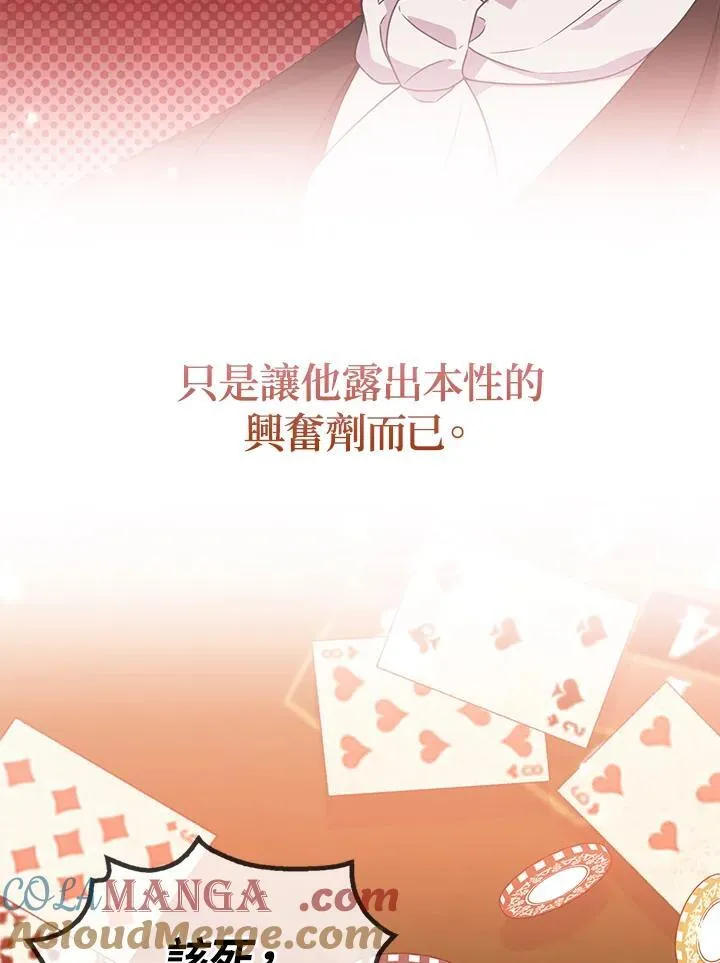 第48话 第33页