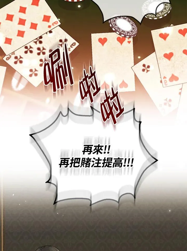 第48话 第35页