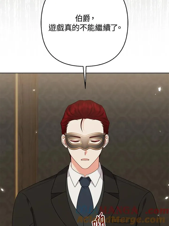 第48话 第37页