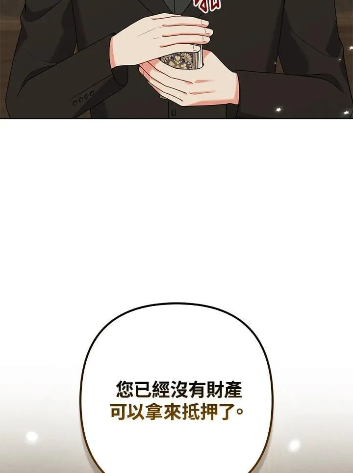 第48话 第38页