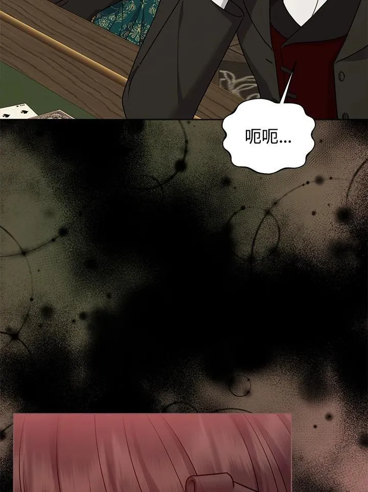 第48话 第40页