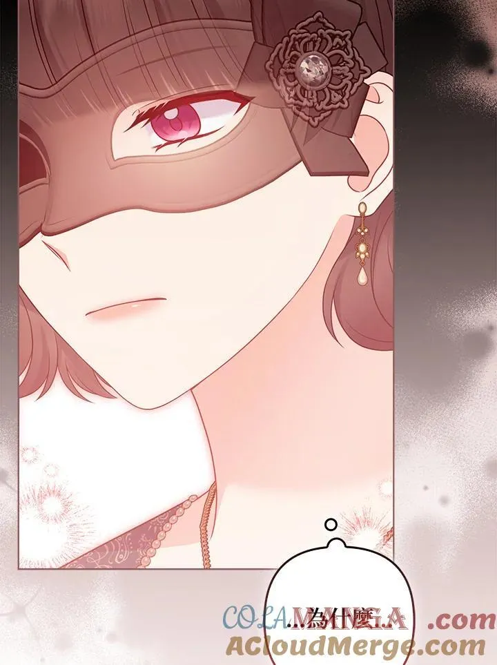 第48话 第41页