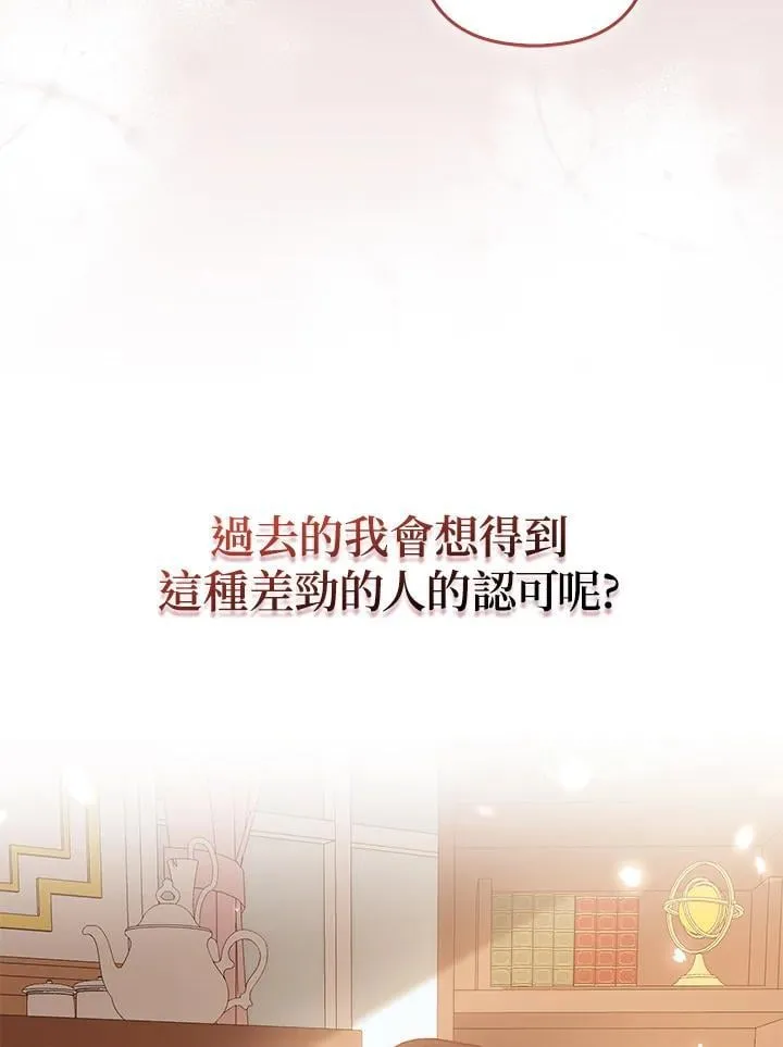第48话 第42页