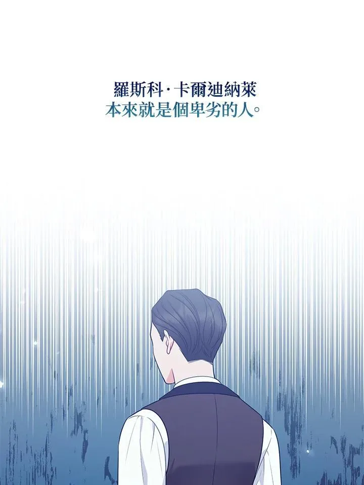 第48话 第44页
