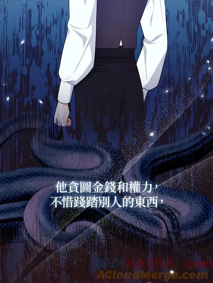第48话 第45页