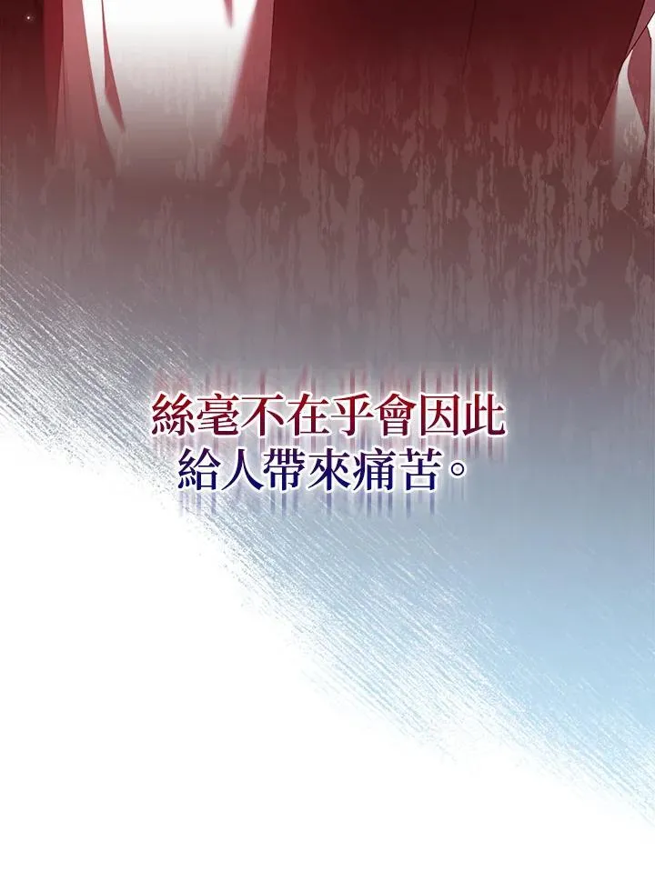第48话 第47页