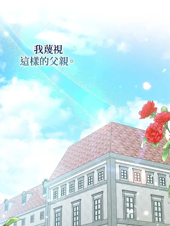 第48话 第48页