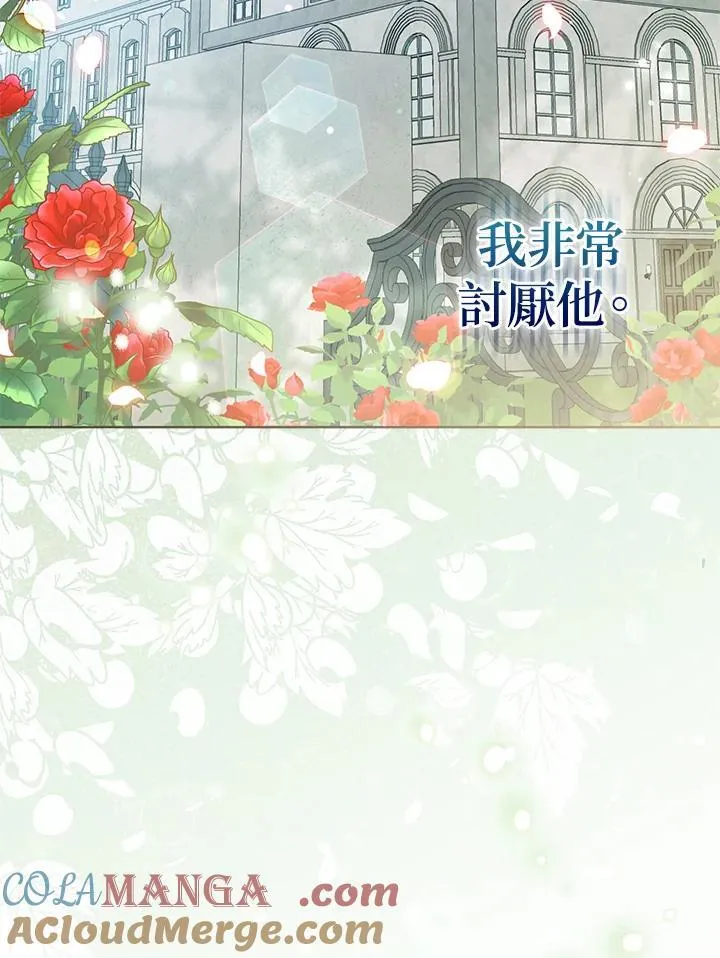 第48话 第49页