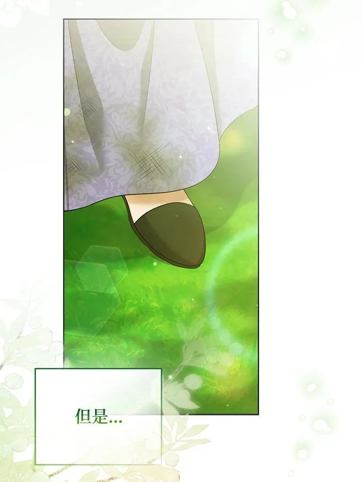 第48话 第50页