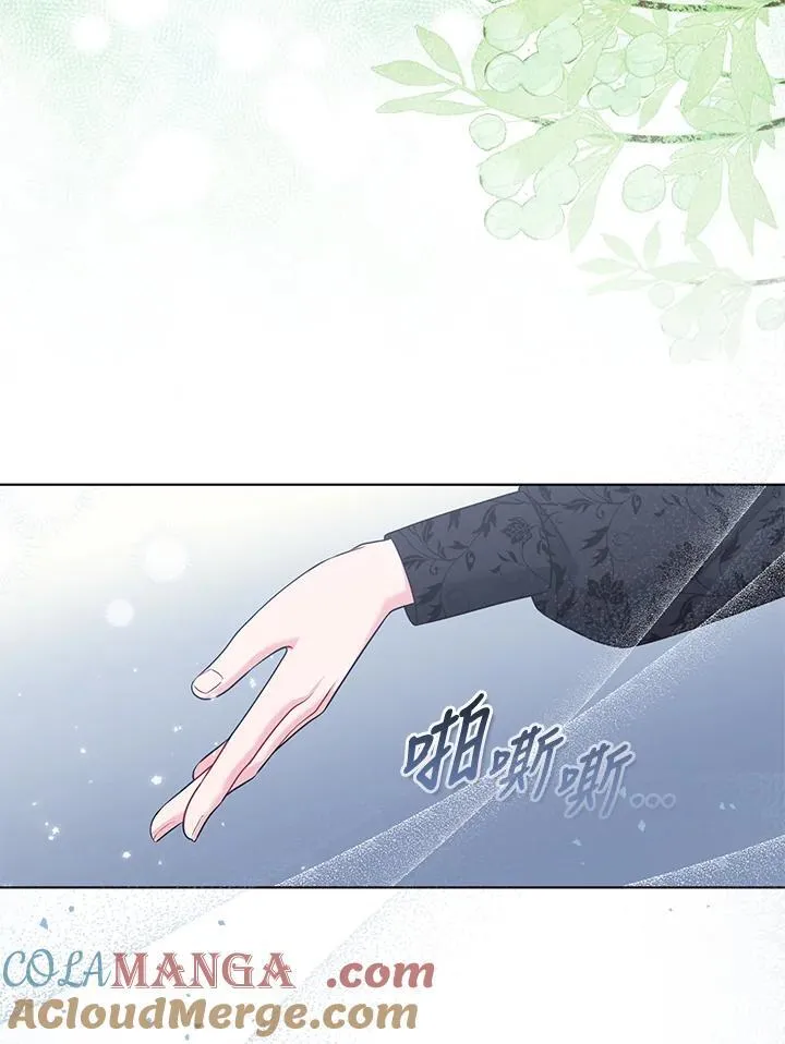 第48话 第53页