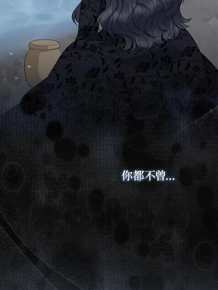 第48话 第55页