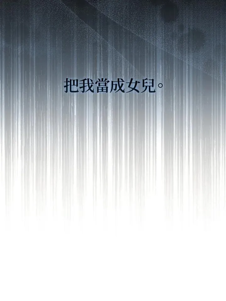第48话 第56页