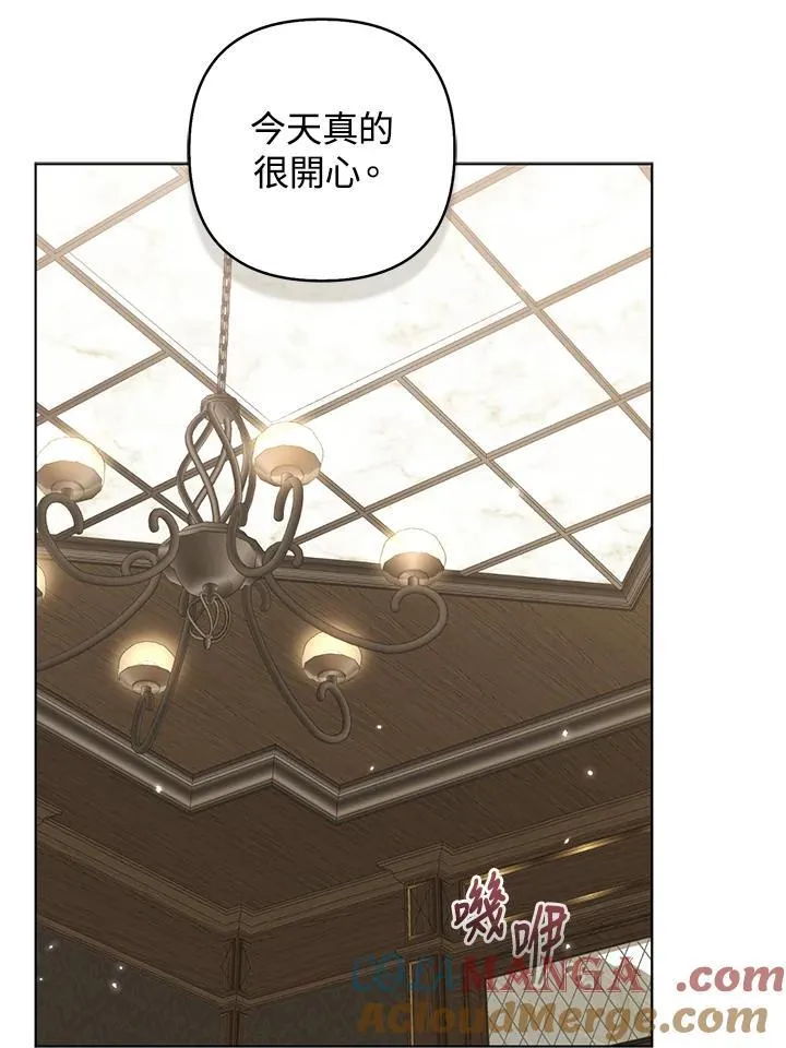 第48话 第57页