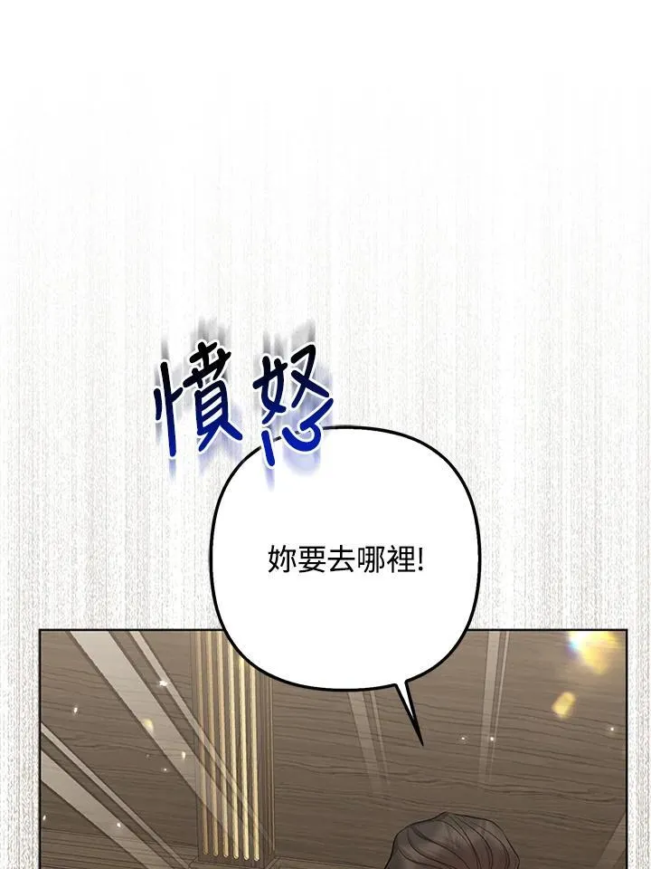 第48话 第58页
