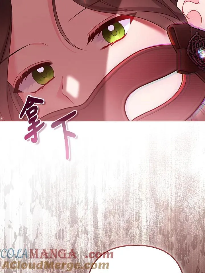 第48话 第61页