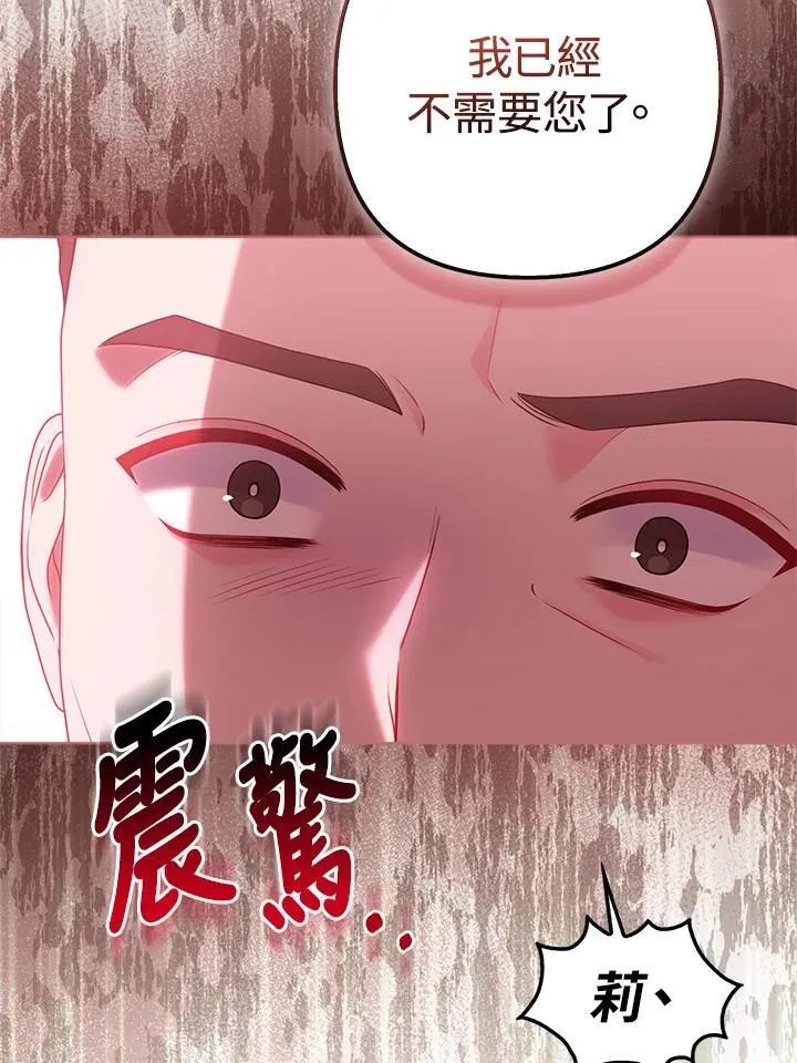 第48话 第62页