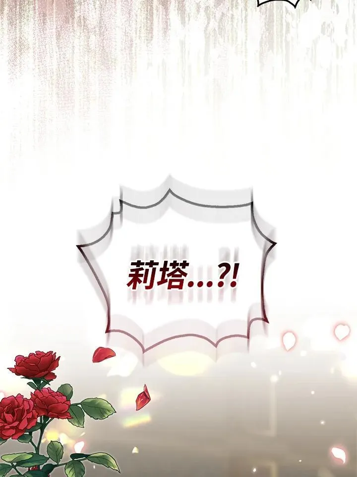 第48话 第63页