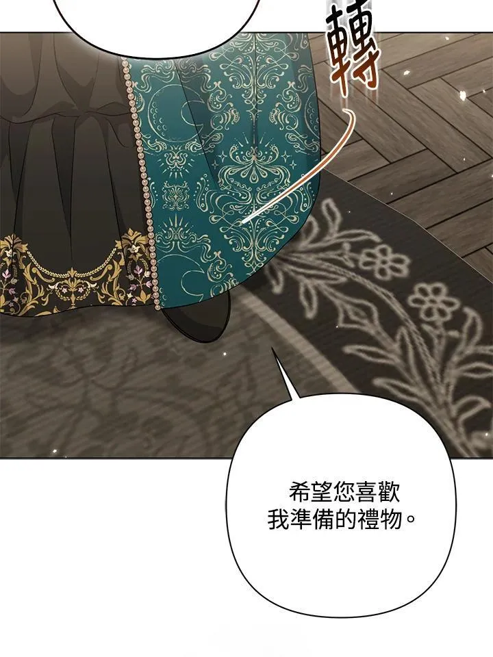 第48话 第66页