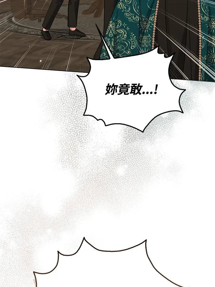 第48话 第68页