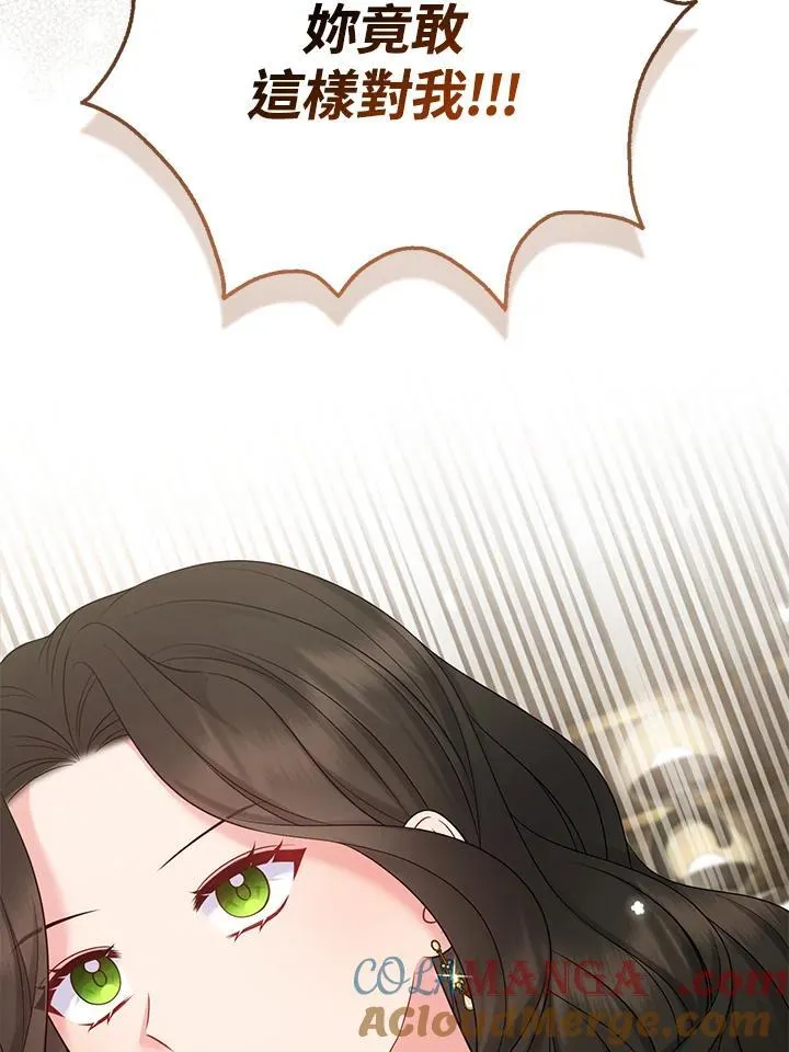 第48话 第69页