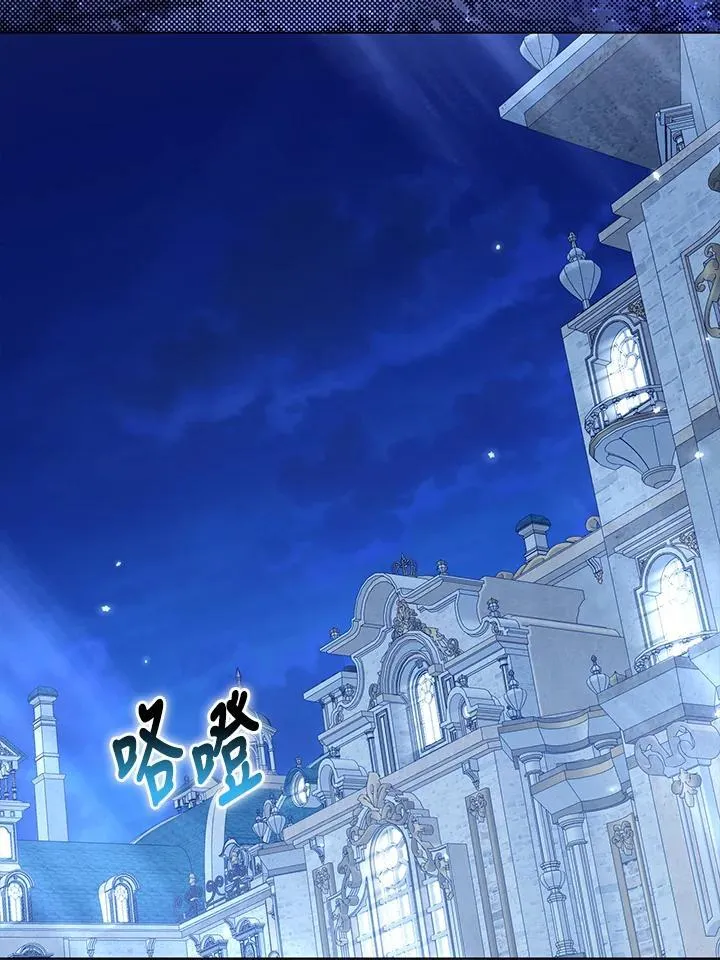 第48话 第72页