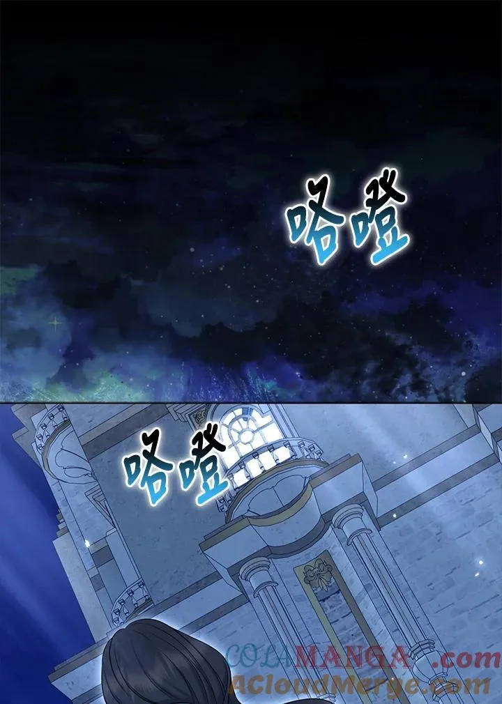 第48话 第73页