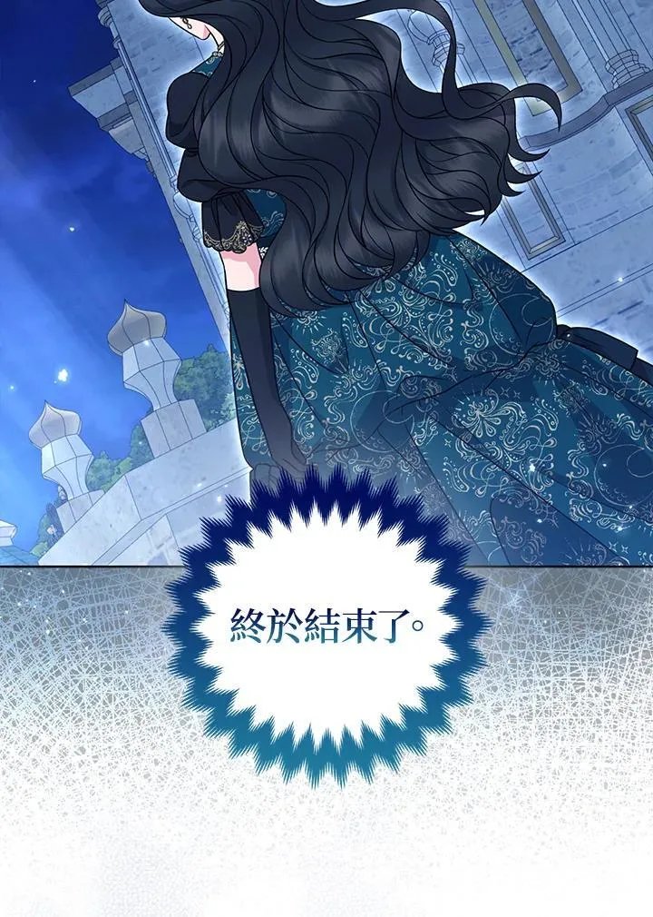 第48话 第74页