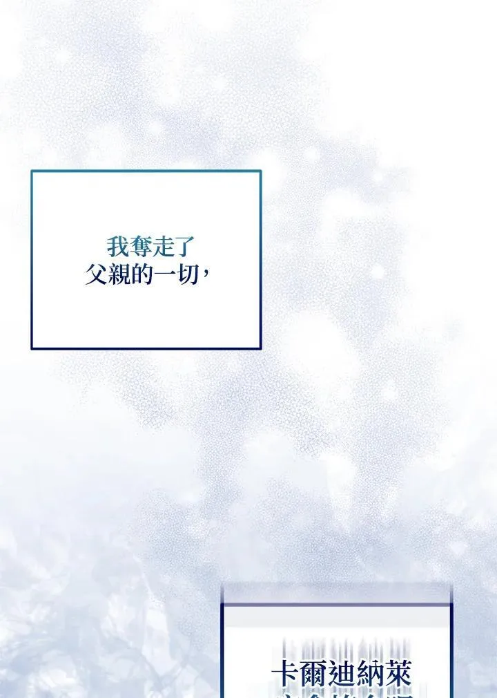 第48话 第75页