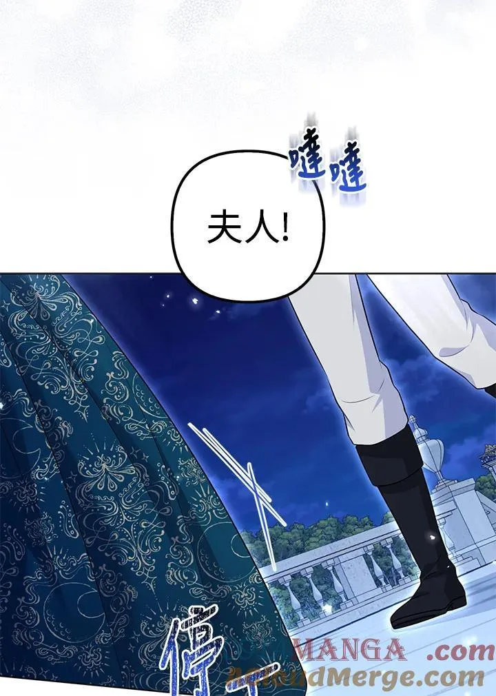 第48话 第77页