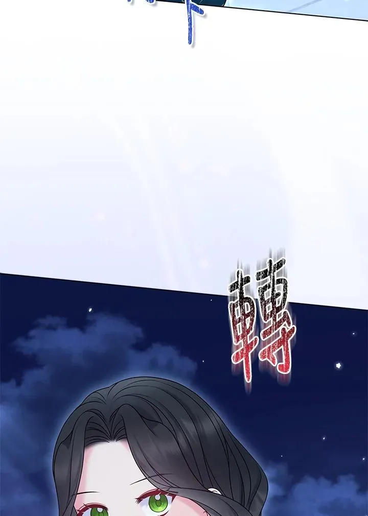 第48话 第78页