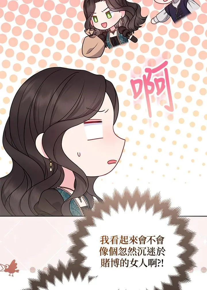 第48话 第84页