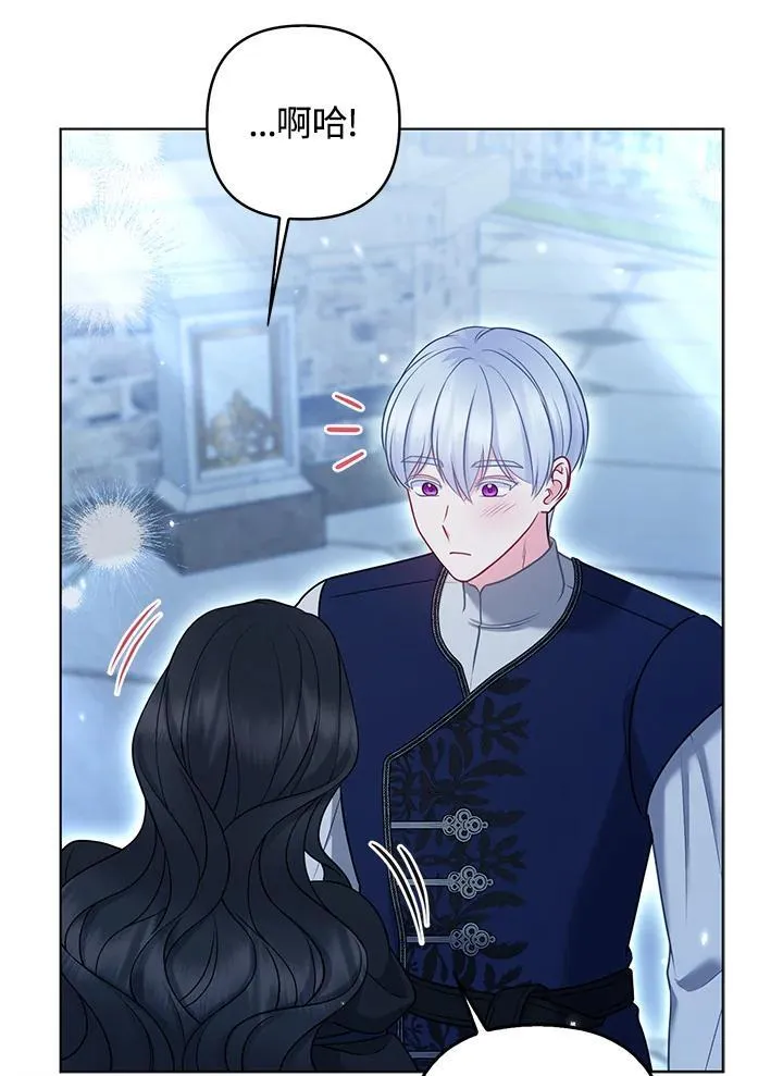 第48话 第87页