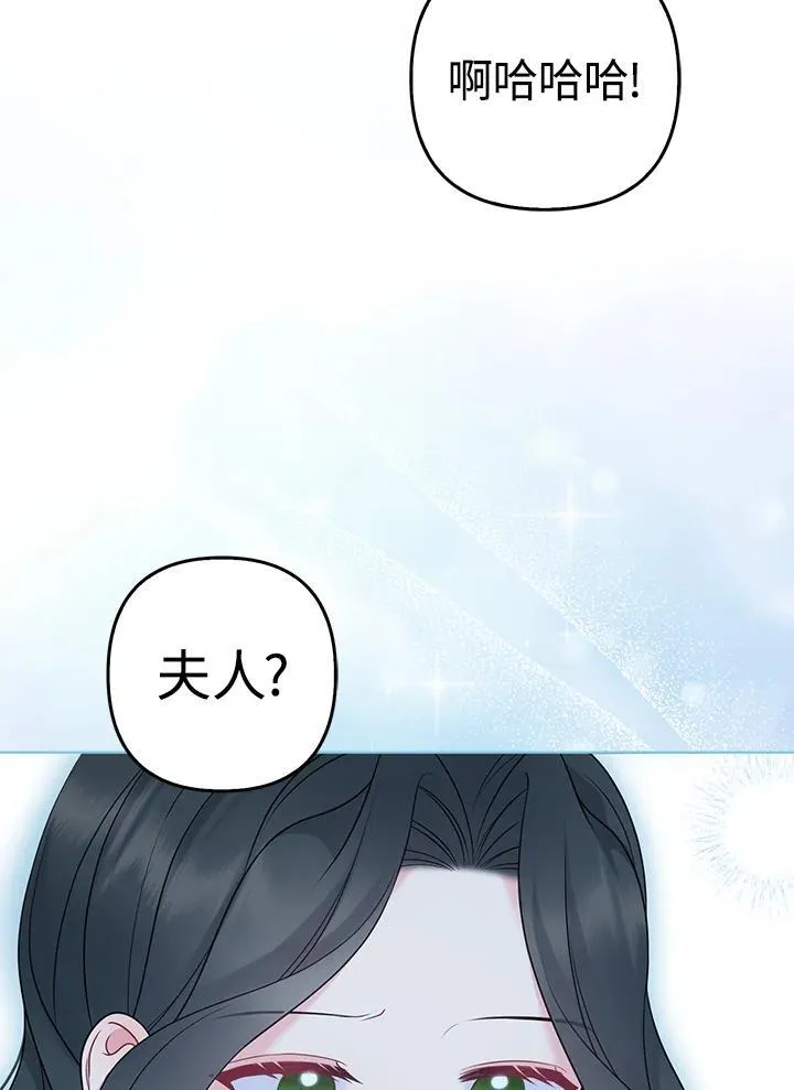 第48话 第88页