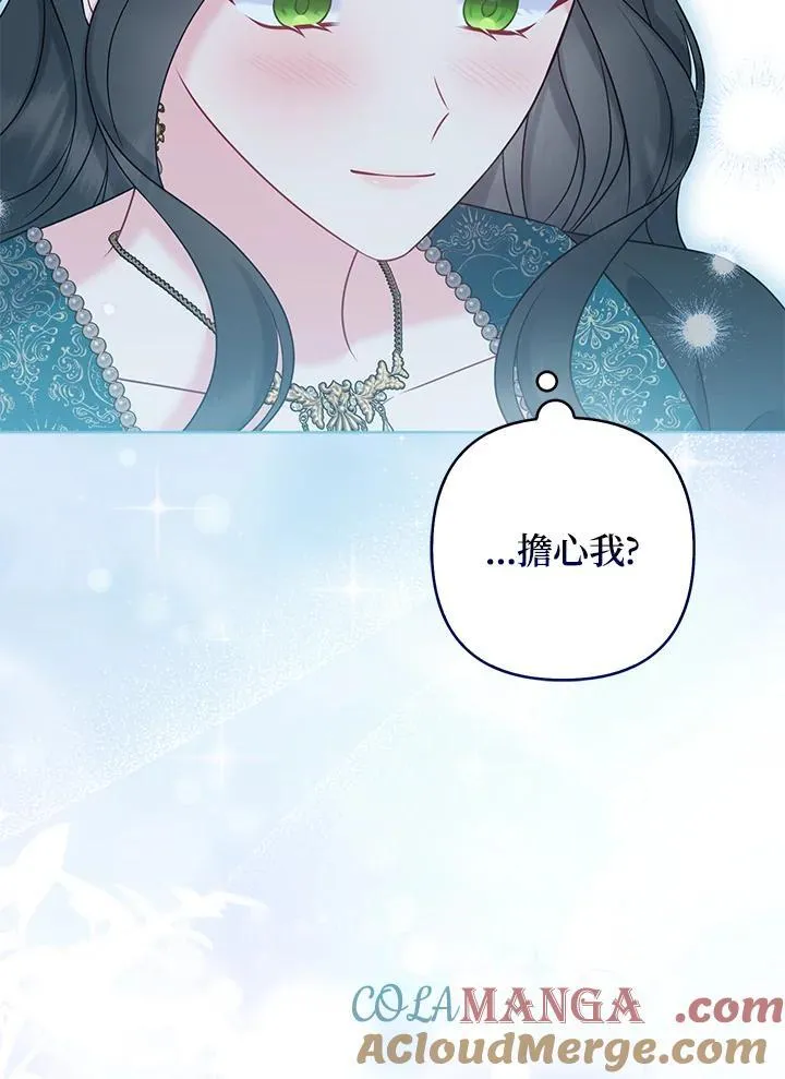第48话 第89页