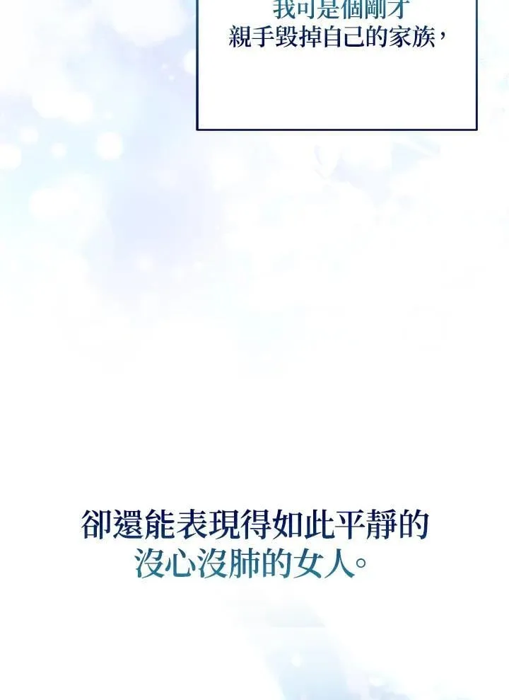 第48话 第91页