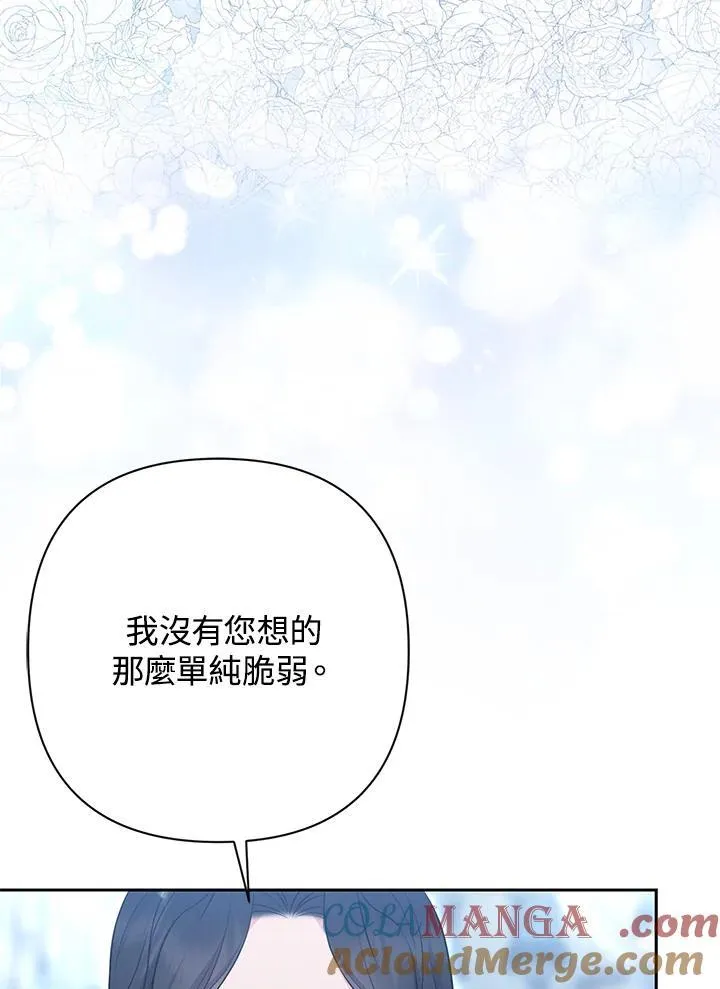第48话 第93页