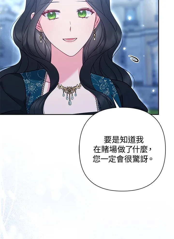 第48话 第94页