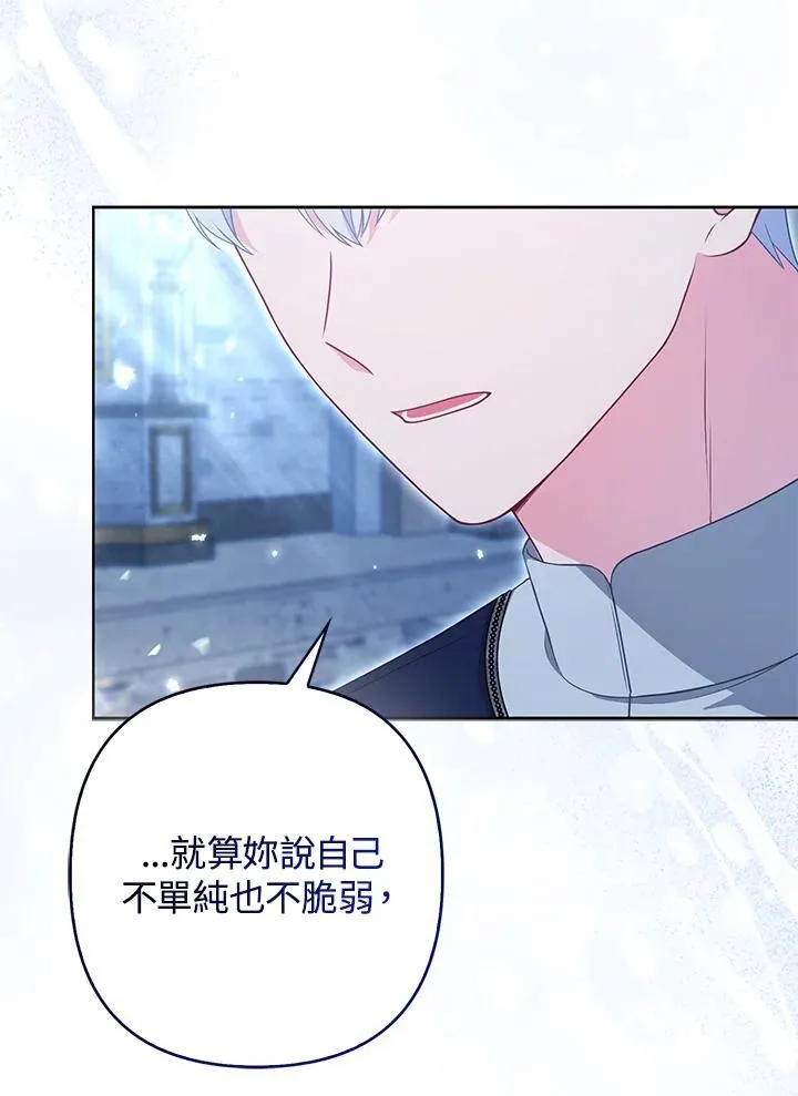第48话 第95页