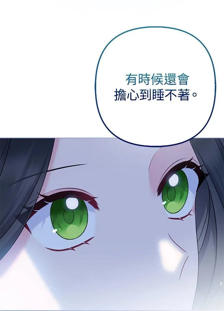 第48话 第98页