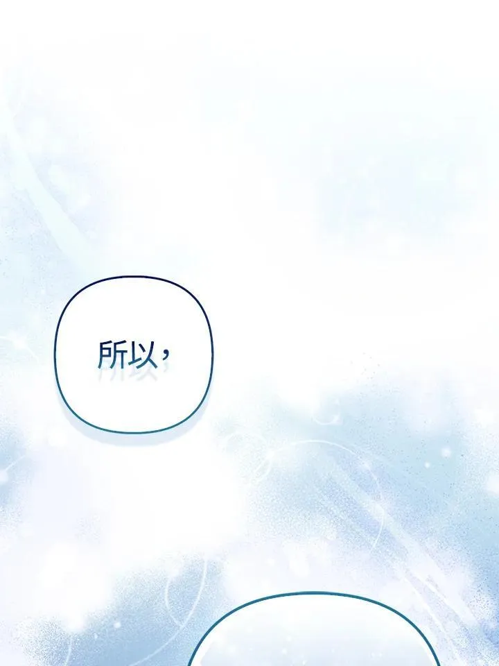 第48话 第99页